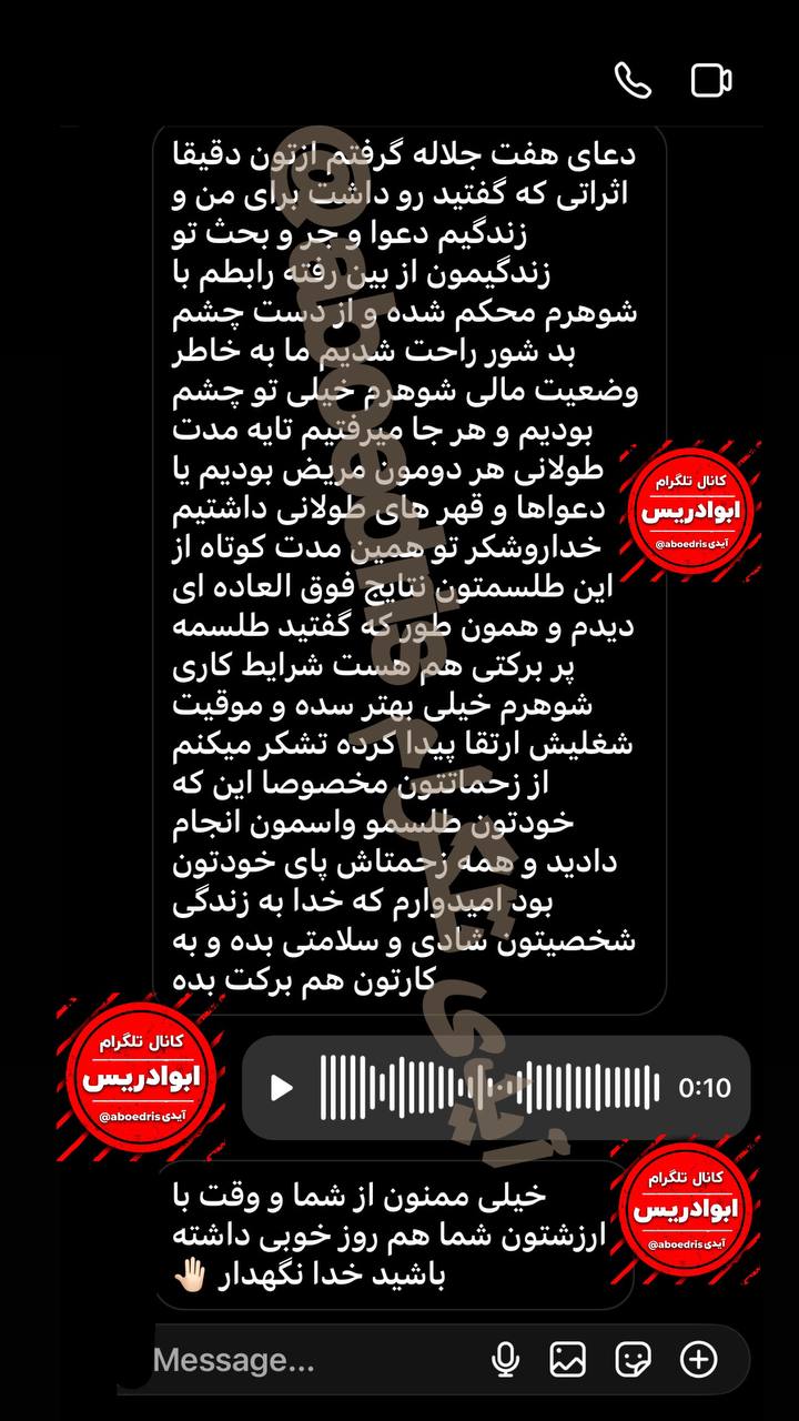 photo_2025-03-15_19-52-32