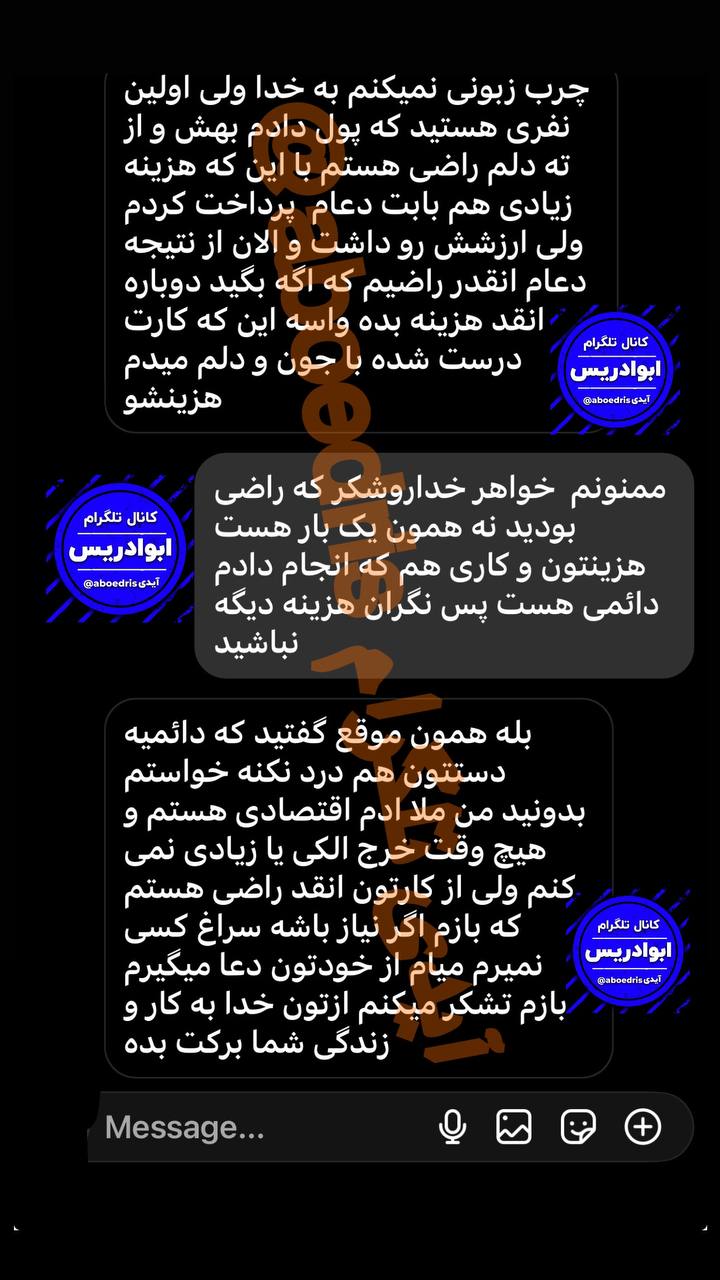 photo_2025-03-15_19-52-44