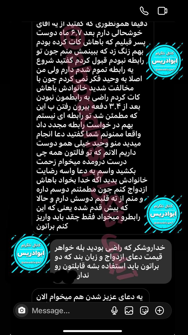 photo_2025-03-15_19-52-49