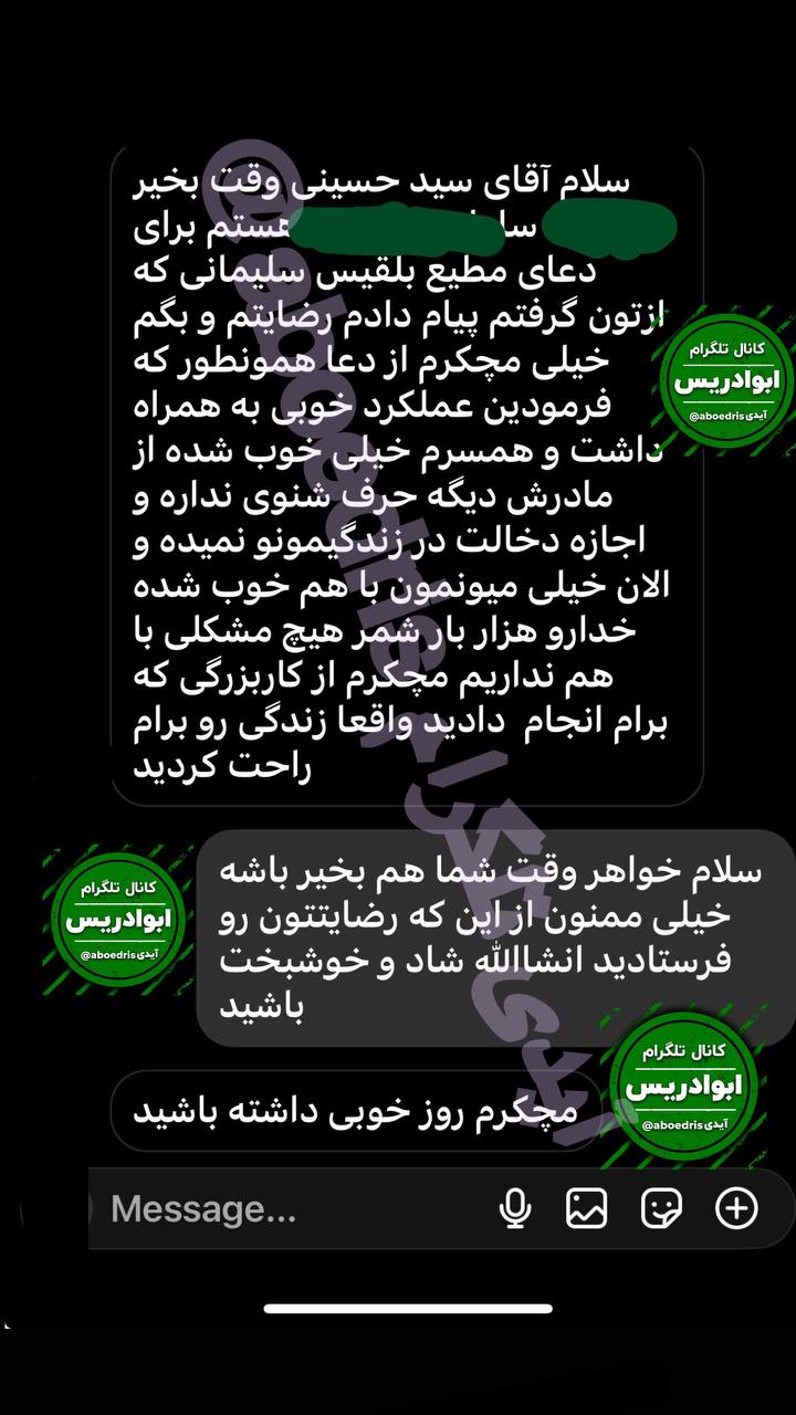 photo_2025-03-15_19-52-54