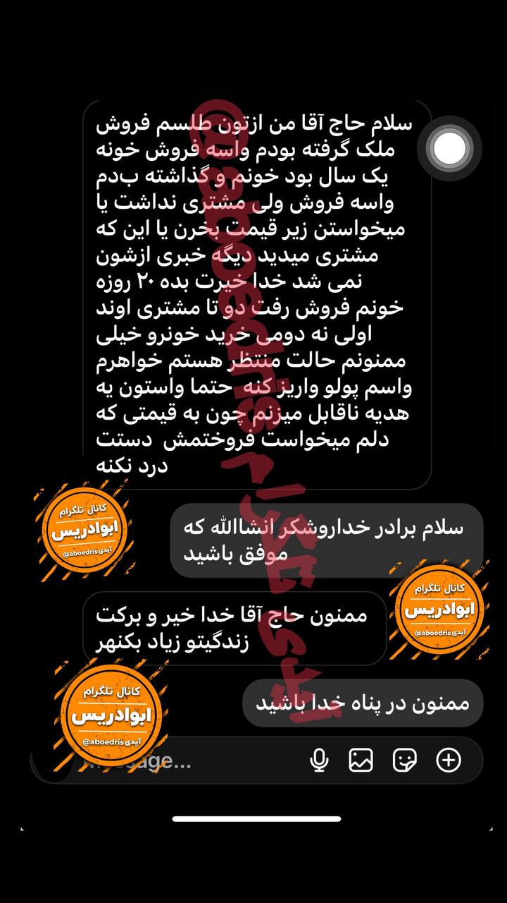 photo_2025-03-15_19-52-58