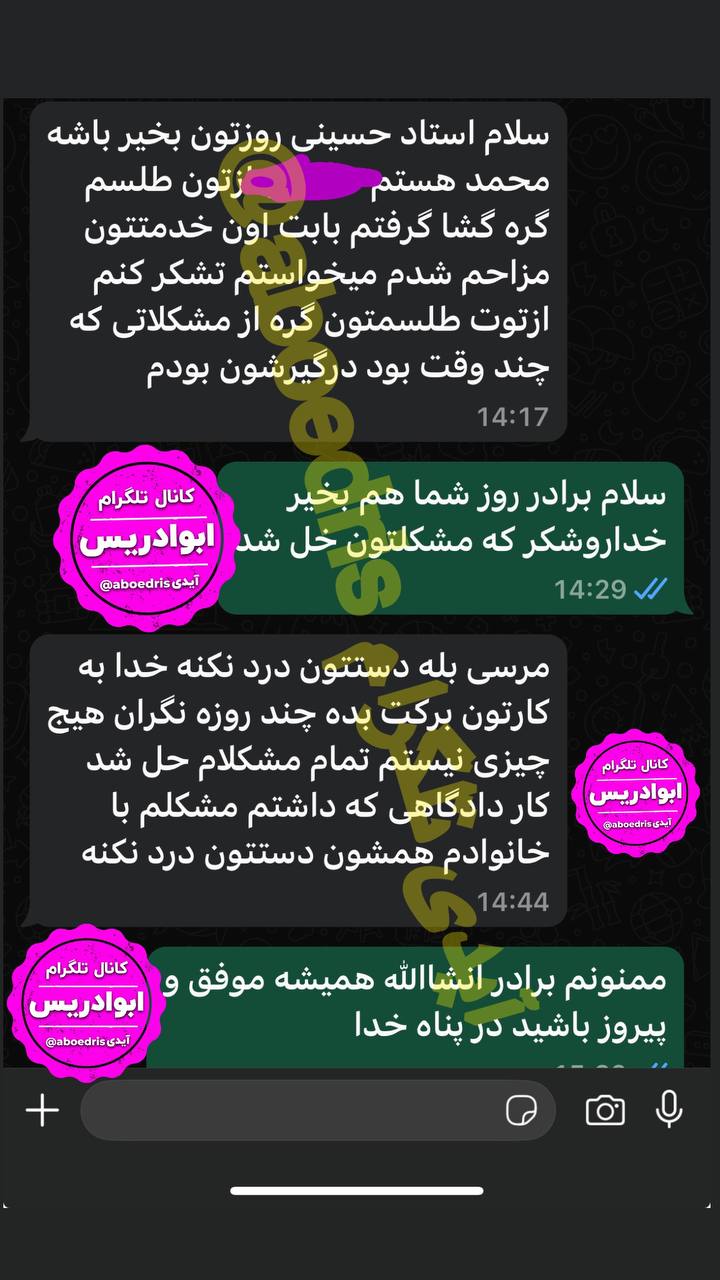 photo_2025-03-15_19-53-00