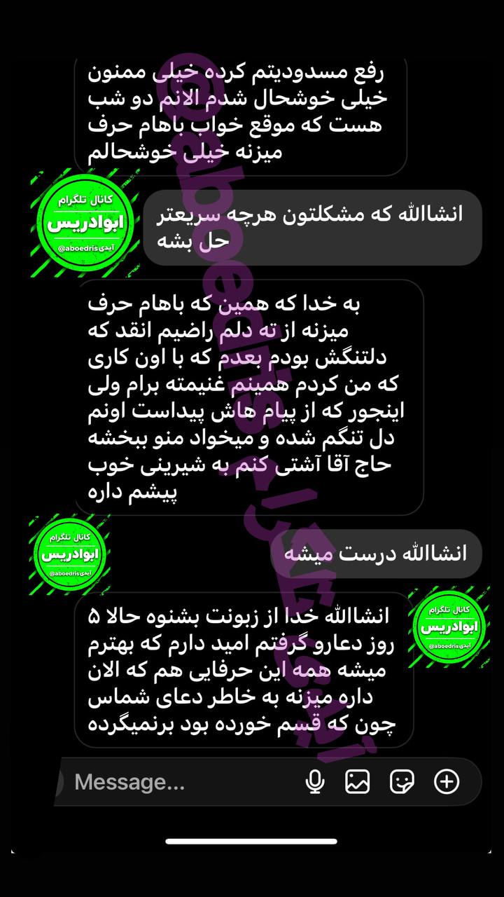 photo_2025-03-15_19-53-02