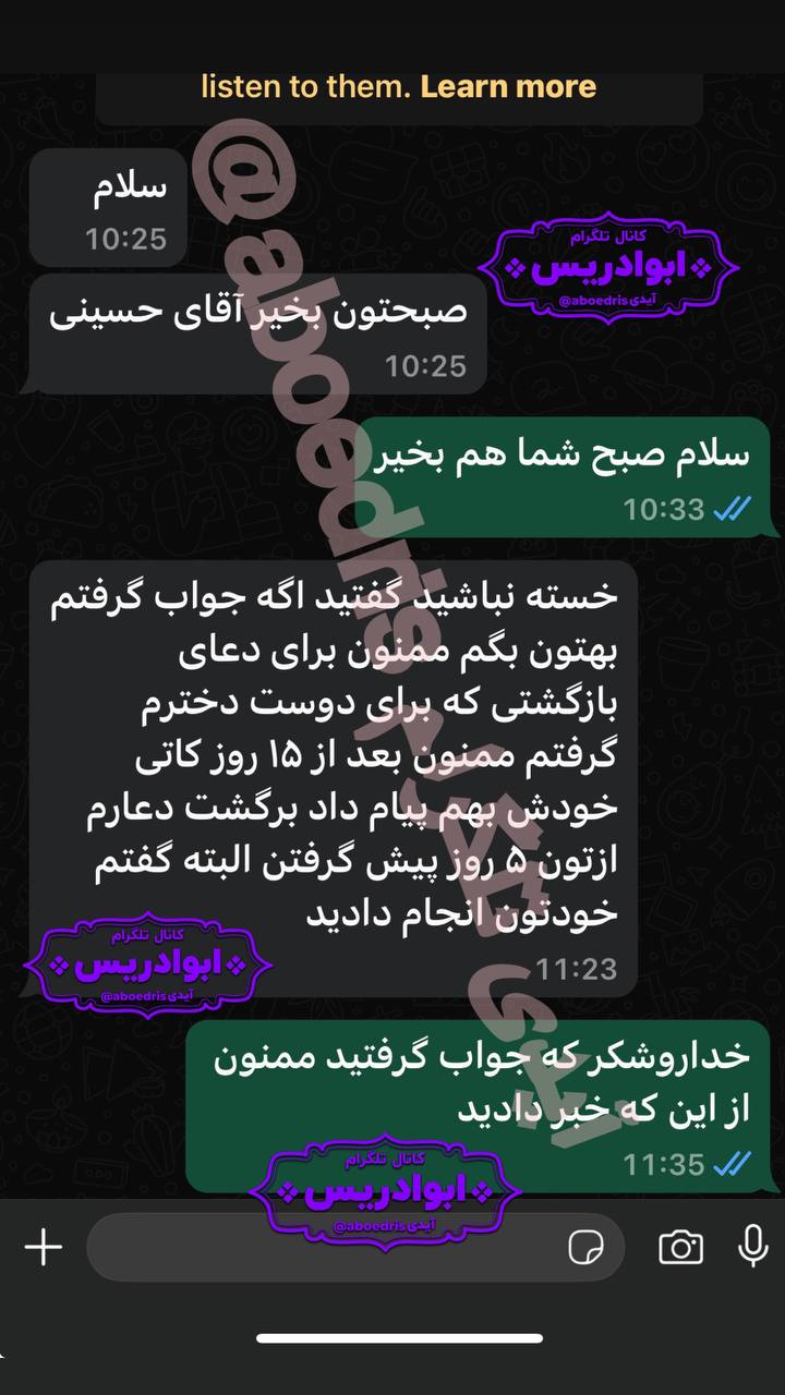 photo_2025-03-15_19-53-07