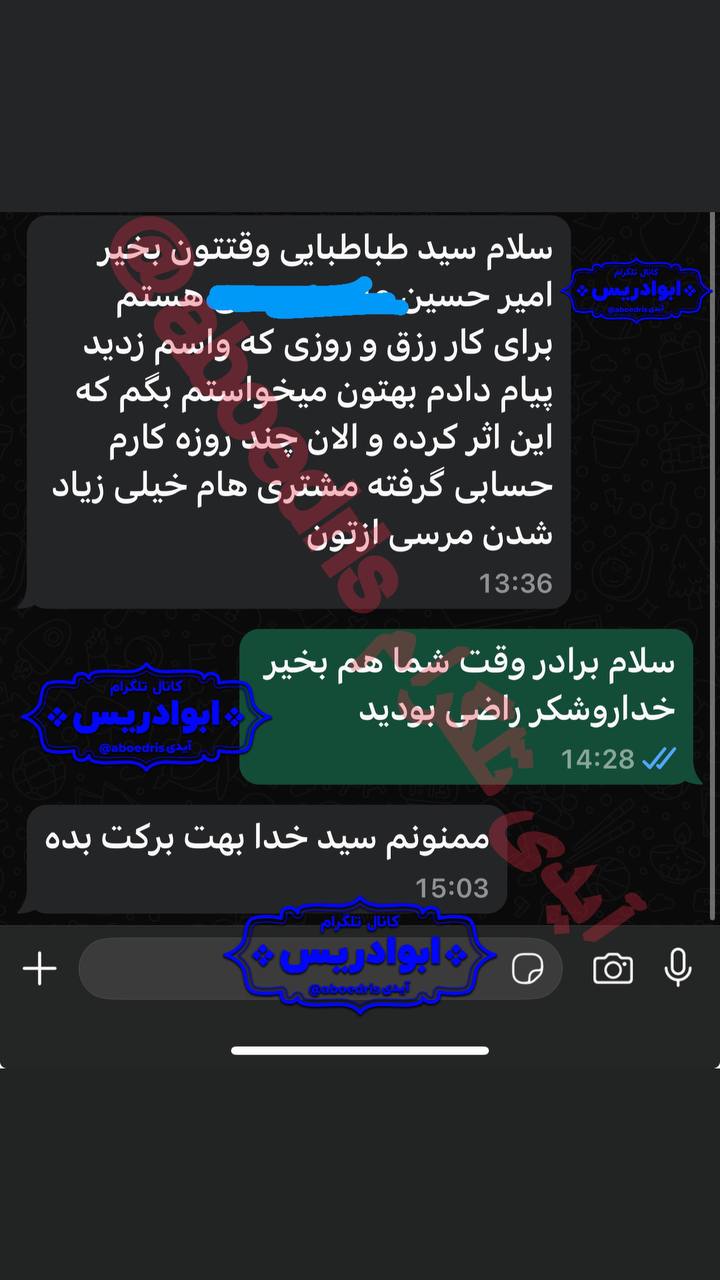 photo_2025-03-15_19-53-11