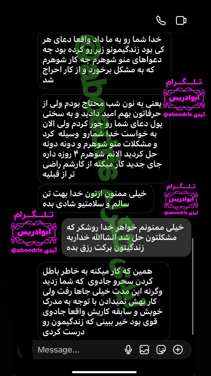 photo_2025-03-15_19-53-15