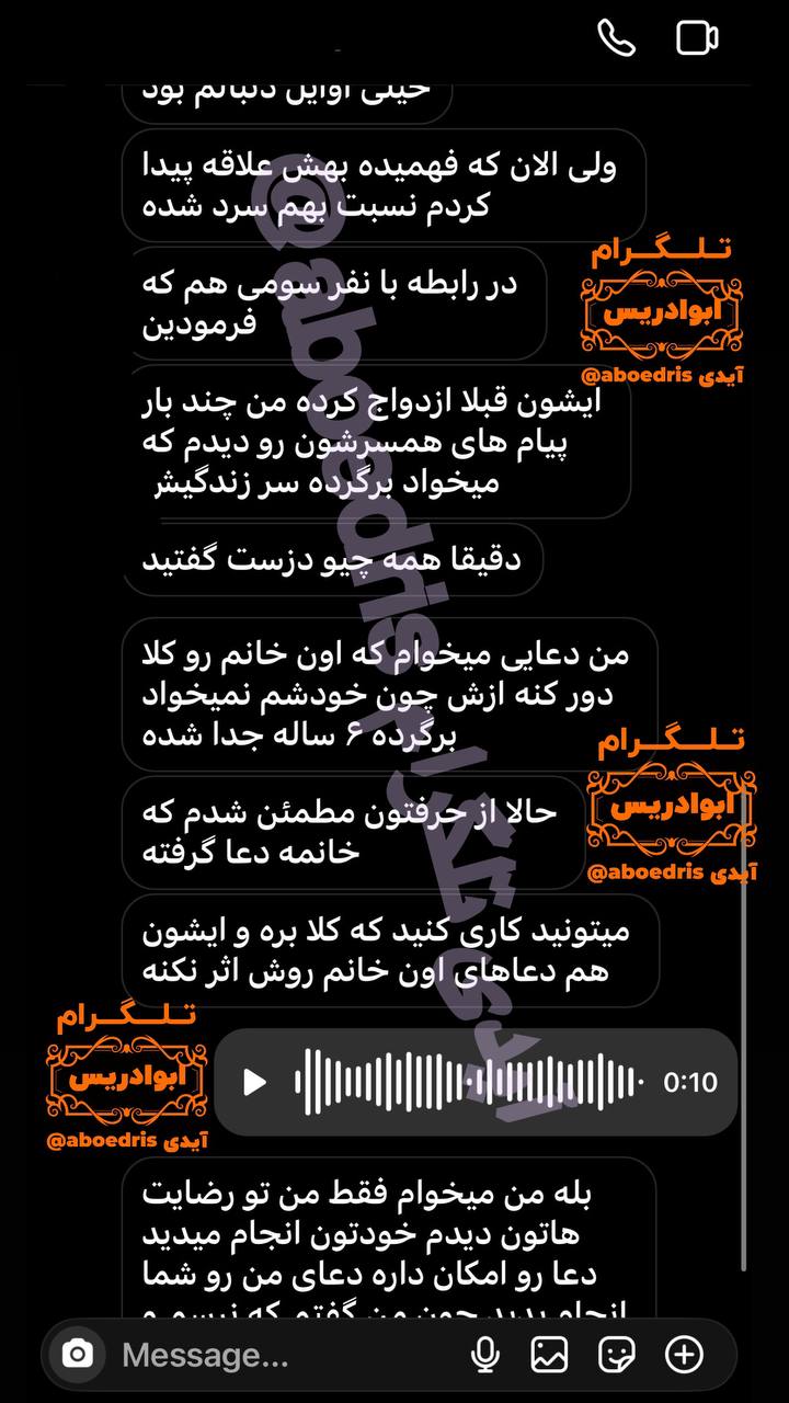 photo_2025-03-15_19-53-22