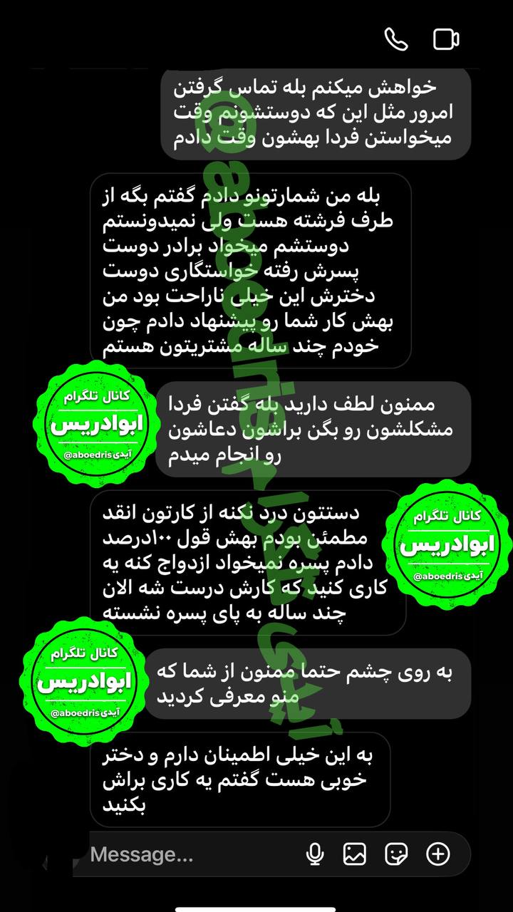 photo_2025-03-15_19-53-30