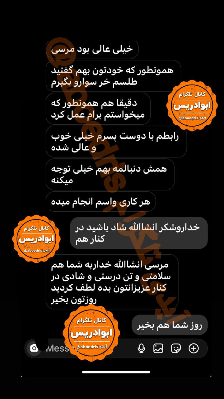 photo_2025-03-15_19-53-34