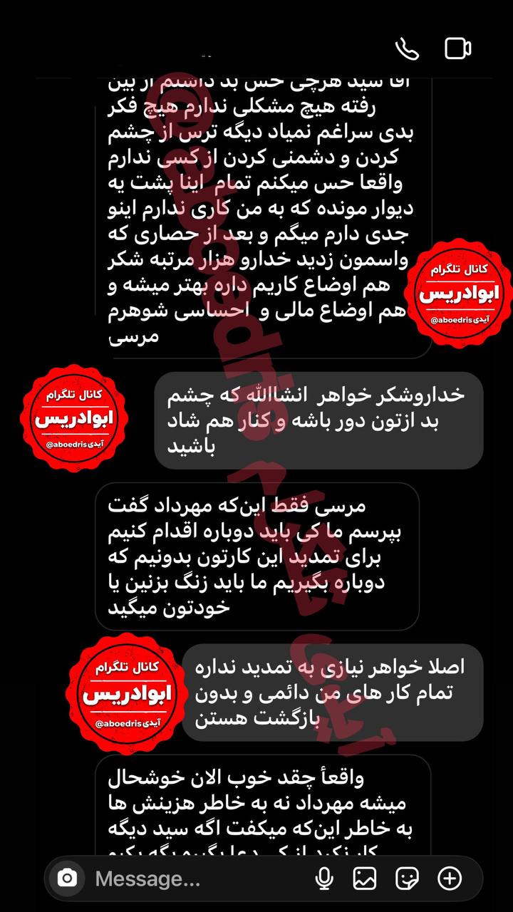 photo_2025-03-15_19-53-41