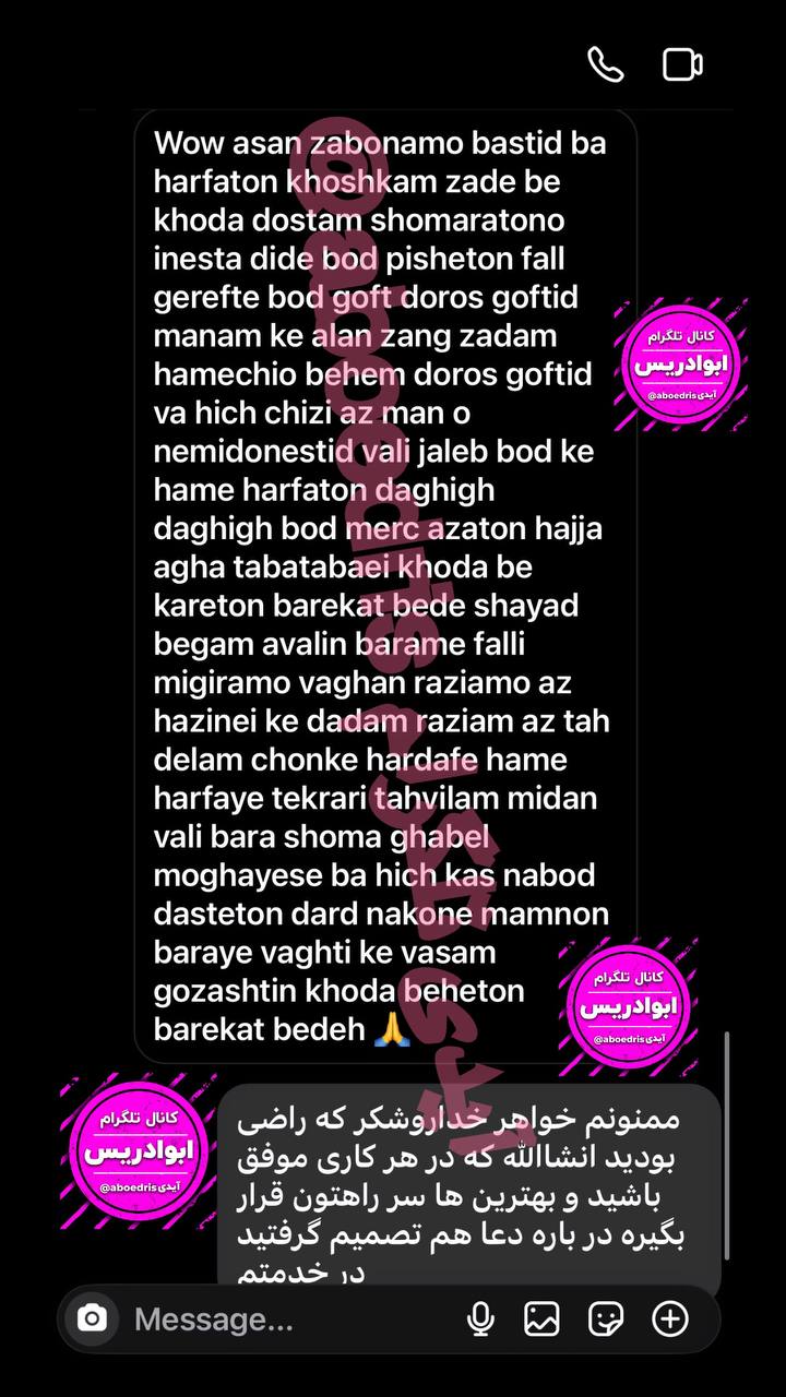 photo_2025-03-15_19-53-43