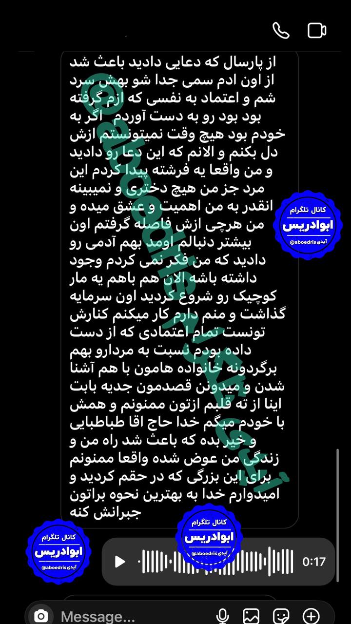 photo_2025-03-15_19-53-49