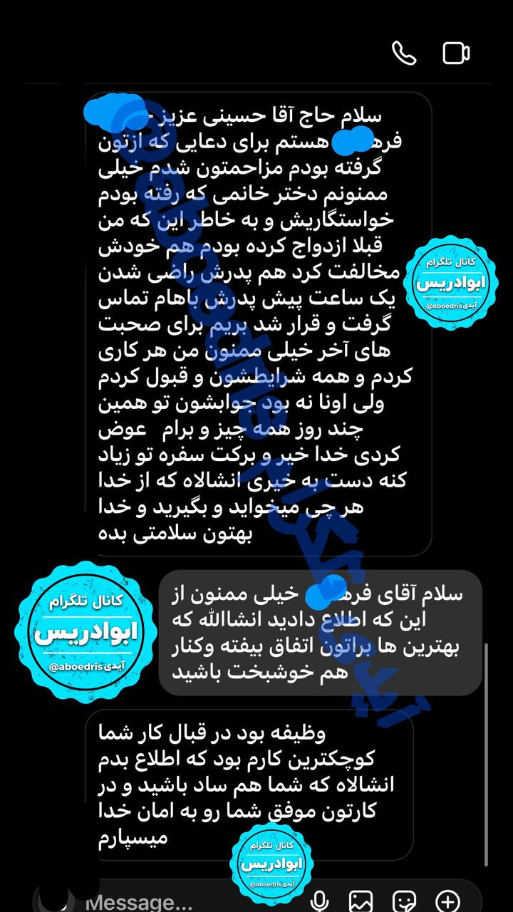 photo_2025-03-15_19-53-51