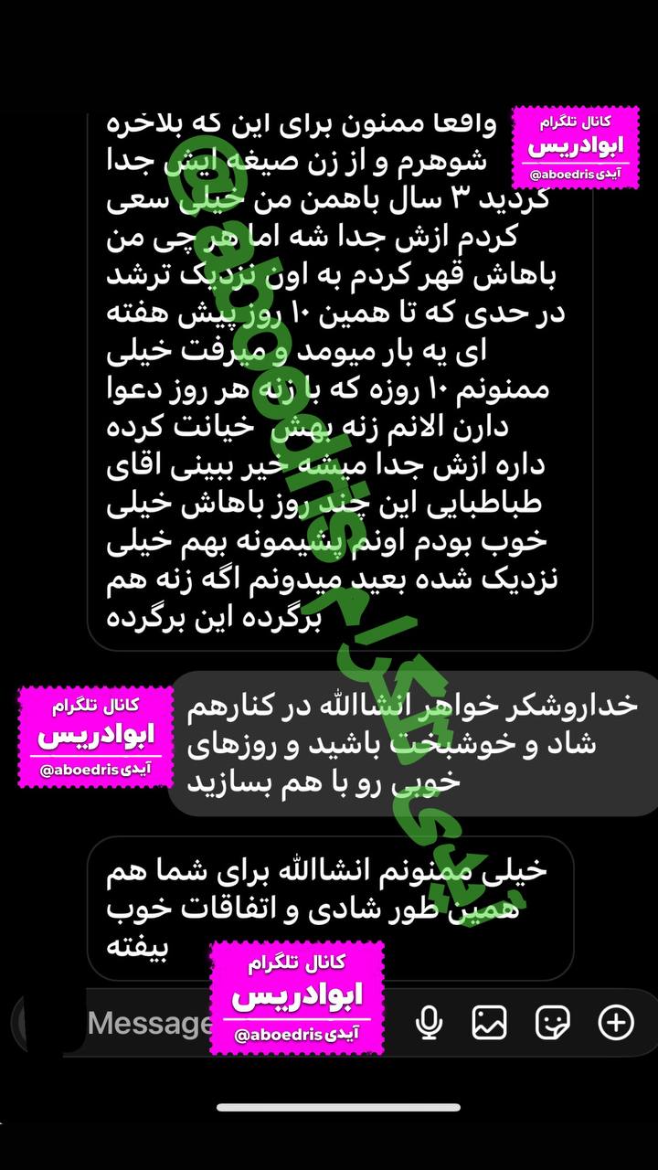 photo_2025-03-15_19-53-56