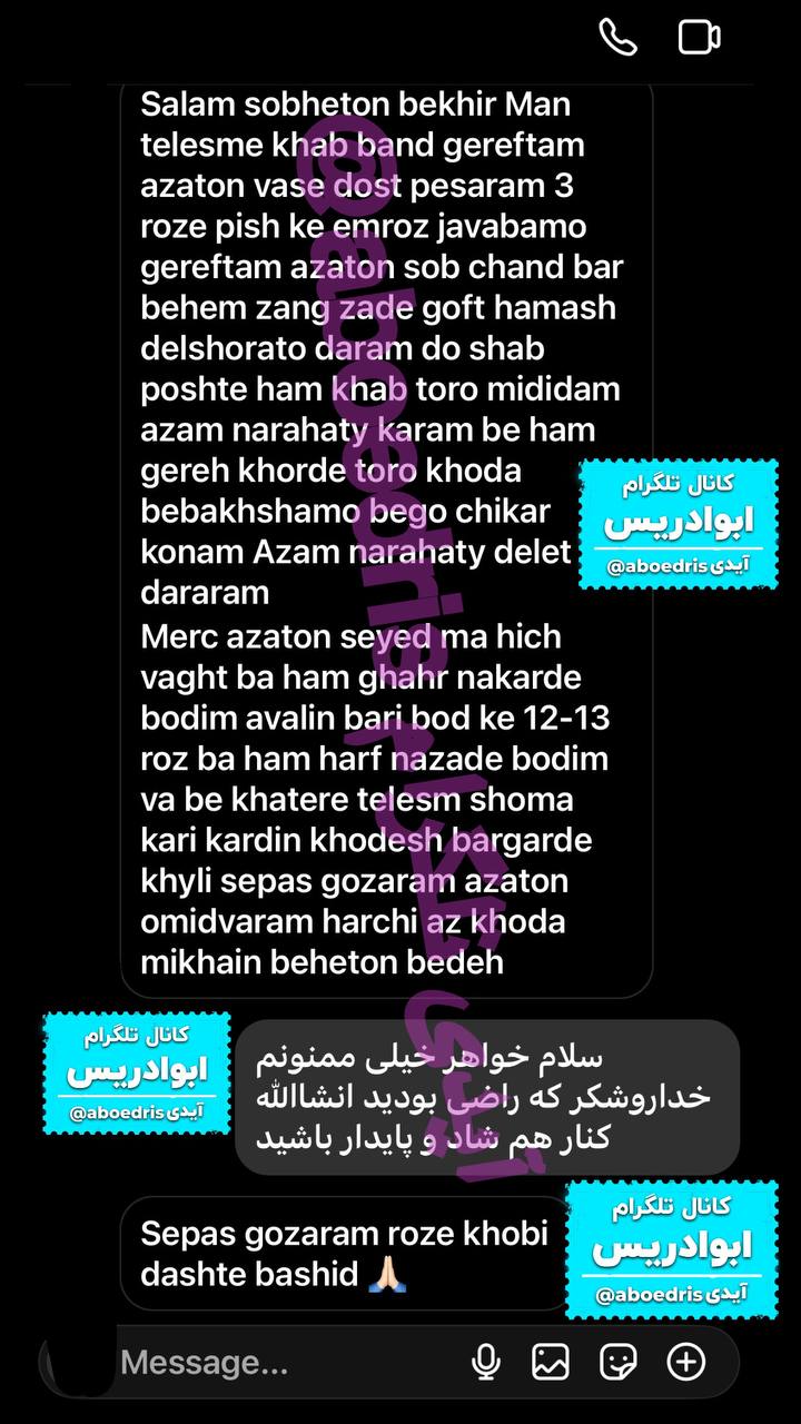 photo_2025-03-15_19-54-02