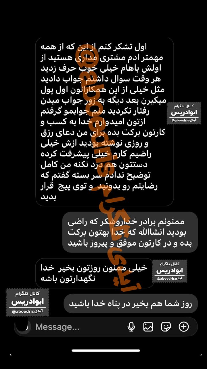 photo_2025-03-15_19-54-04