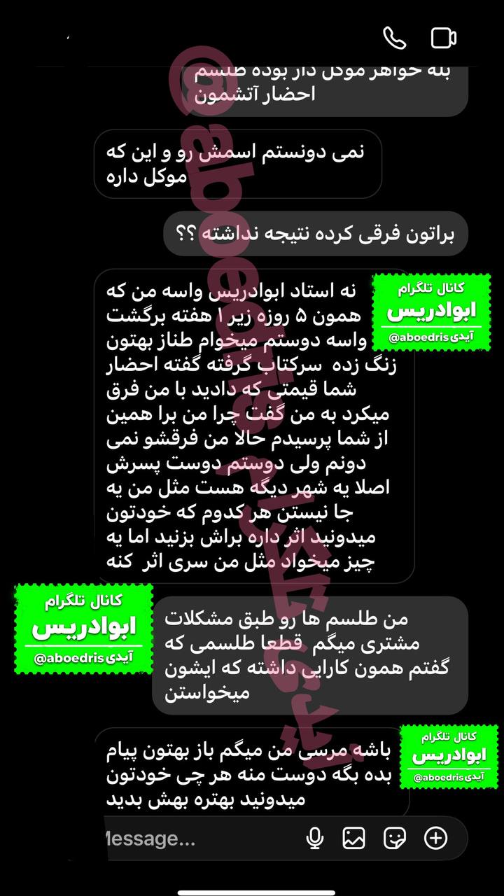 photo_2025-03-15_19-54-07