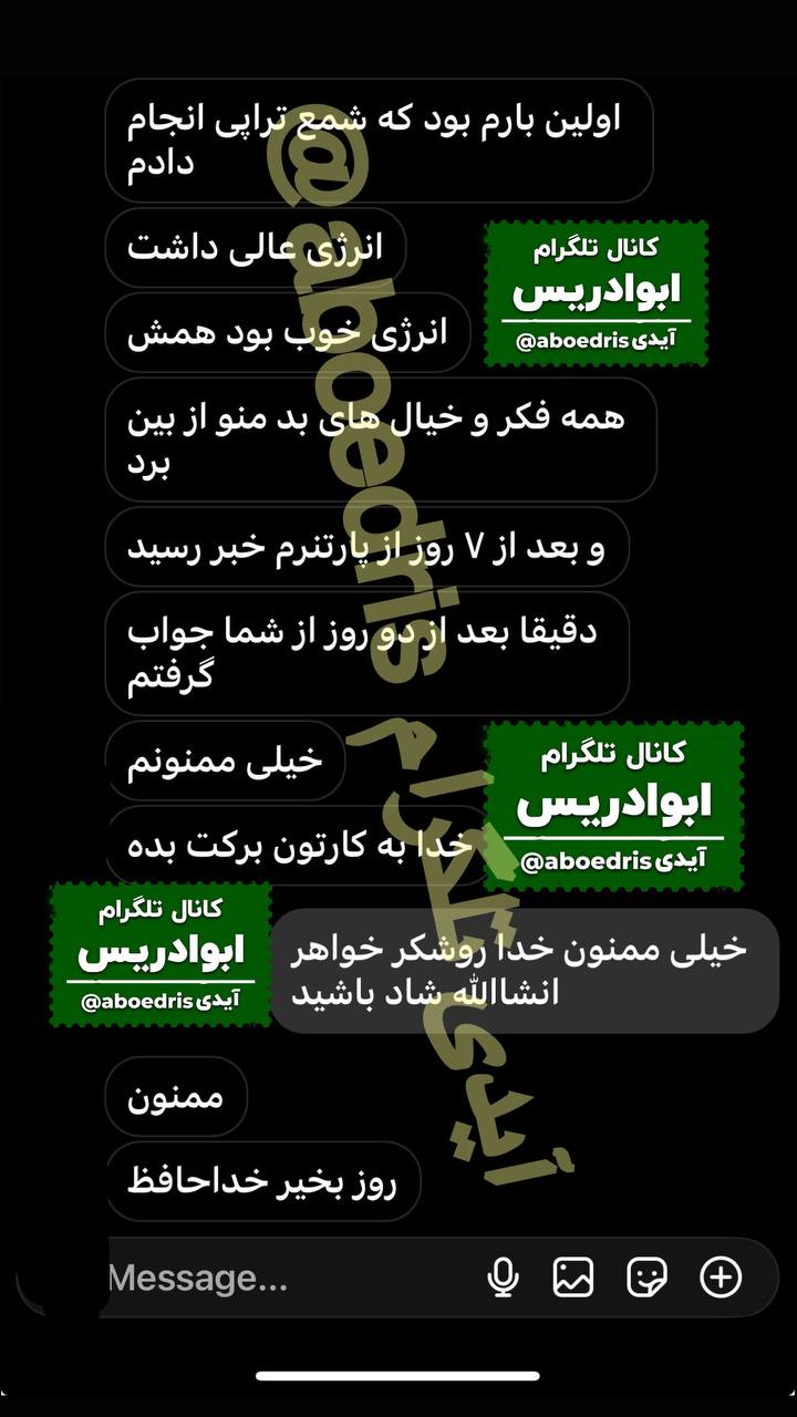 photo_2025-03-15_19-54-12