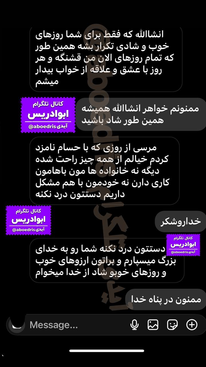 photo_2025-03-15_19-54-13