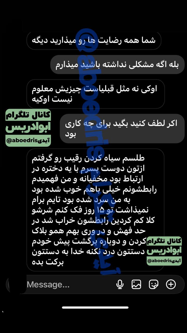 photo_2025-03-15_19-54-18