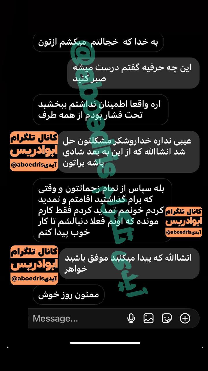 photo_2025-03-15_19-54-19