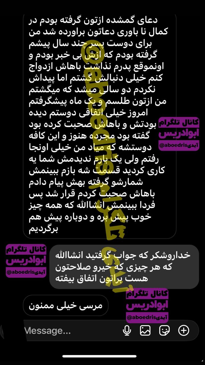 photo_2025-03-15_19-54-21