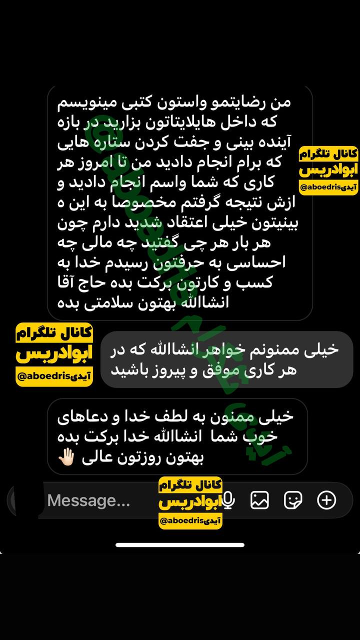 photo_2025-03-15_19-54-23