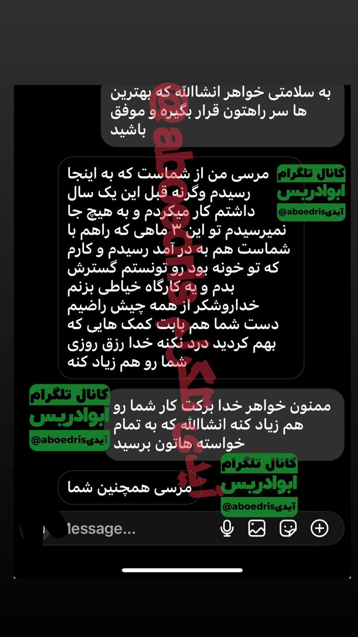 photo_2025-03-15_19-54-25