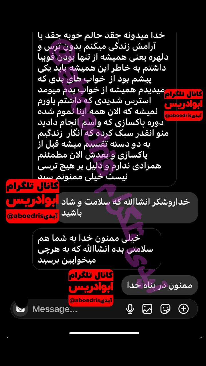 photo_2025-03-15_19-54-29