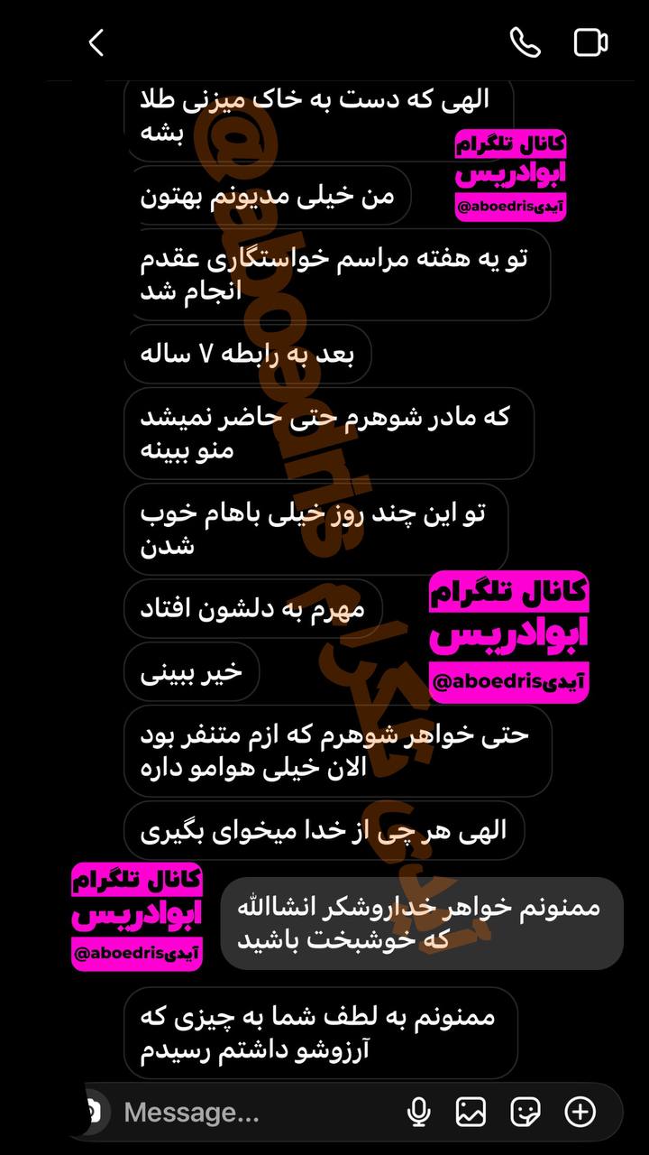 photo_2025-03-15_19-54-32