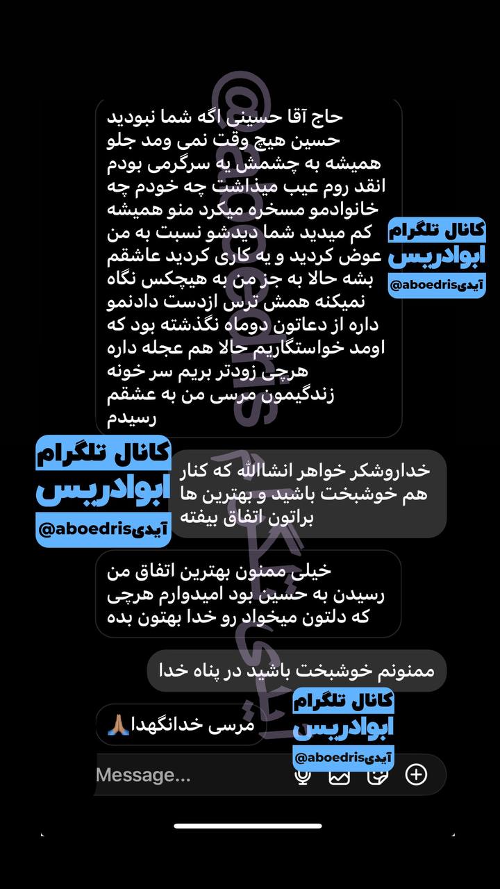 photo_2025-03-15_19-54-36