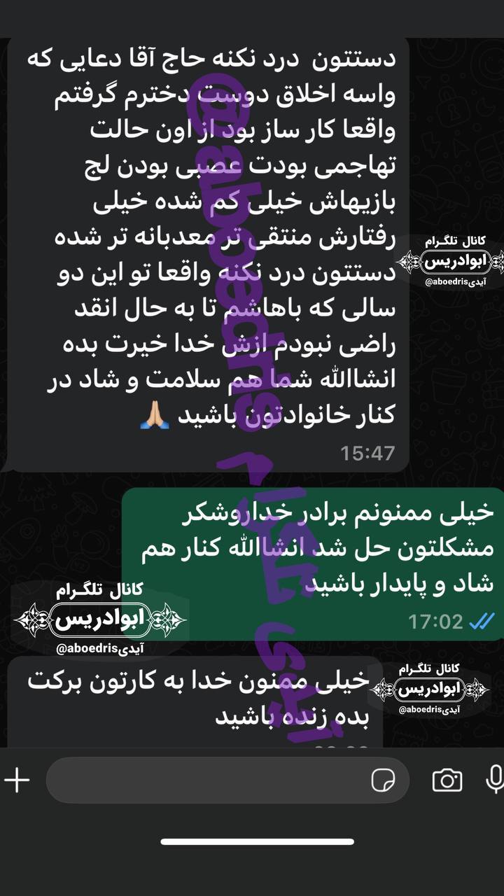 photo_2025-03-15_19-54-40