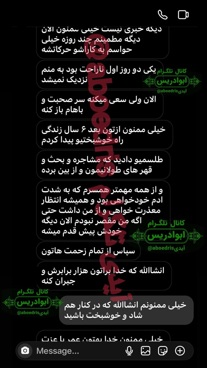 photo_2025-03-15_19-54-49