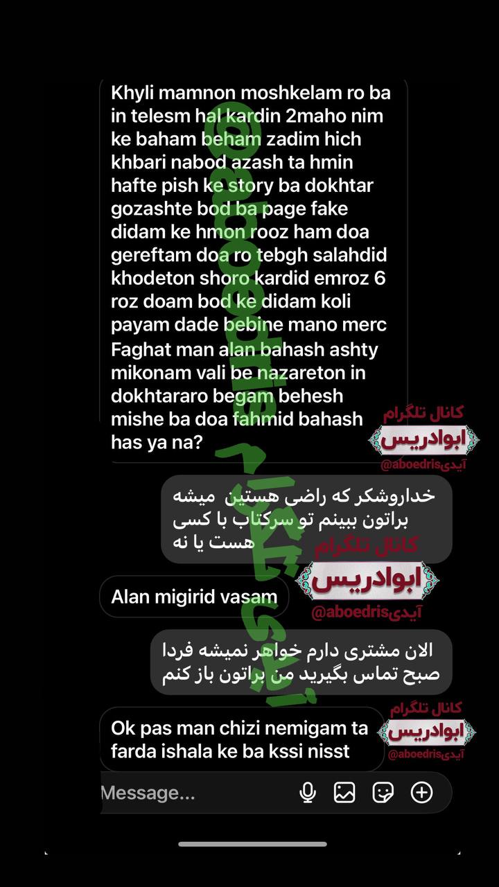 photo_2025-03-15_19-54-59