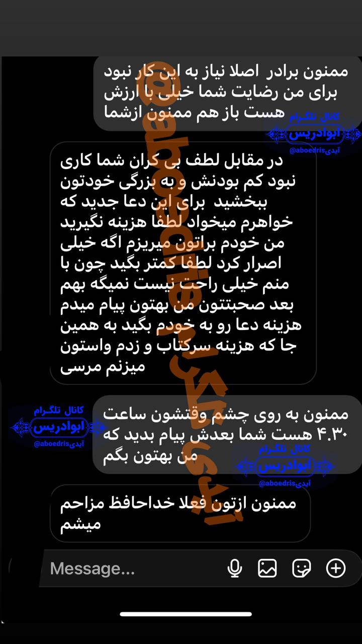 photo_2025-03-15_19-55-02