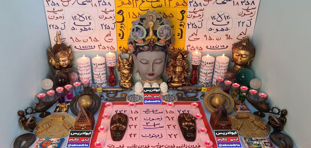 دعای محبت آفریقا تضمینی