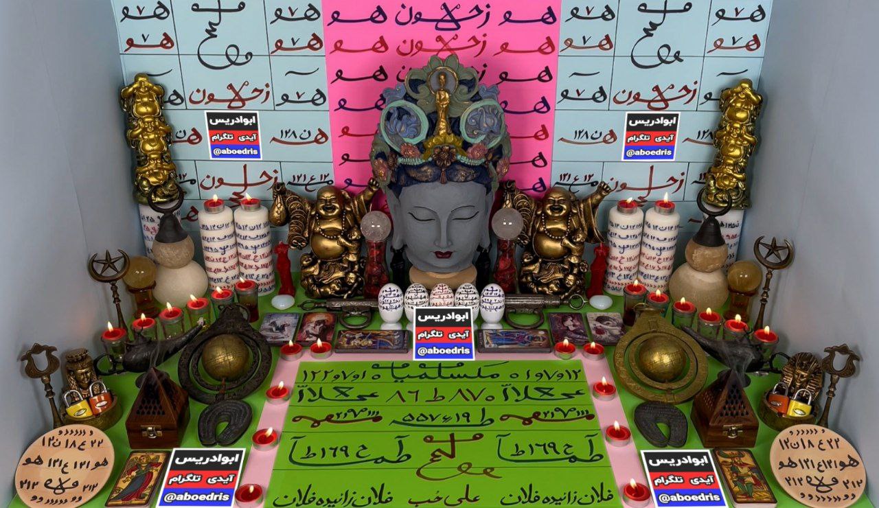 دعای مهر و محبت