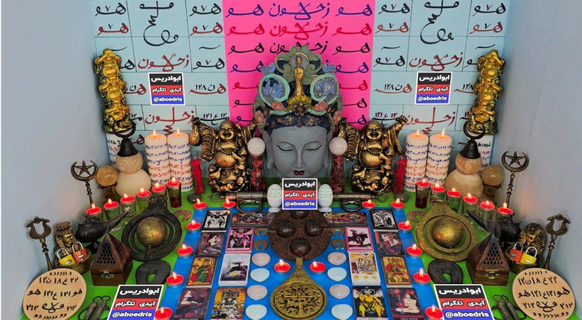 سرکتاب طالع بینی موکل دار