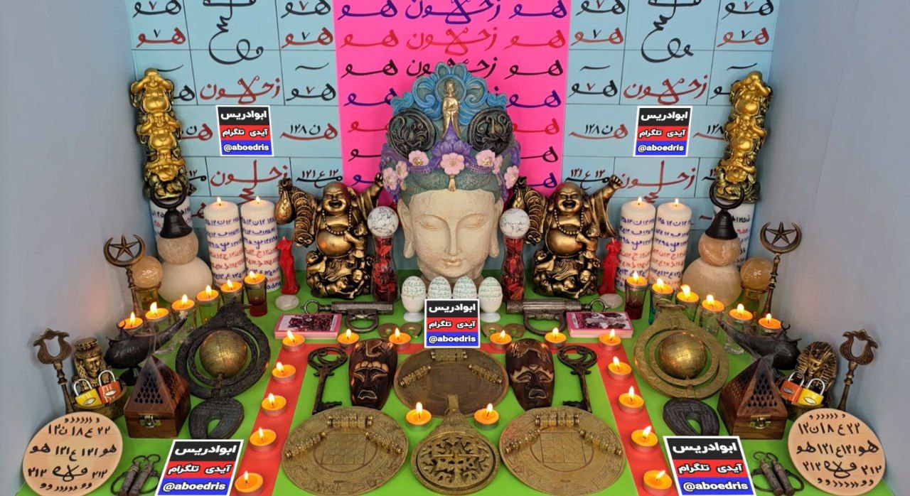 طالع بینی سرکتاب