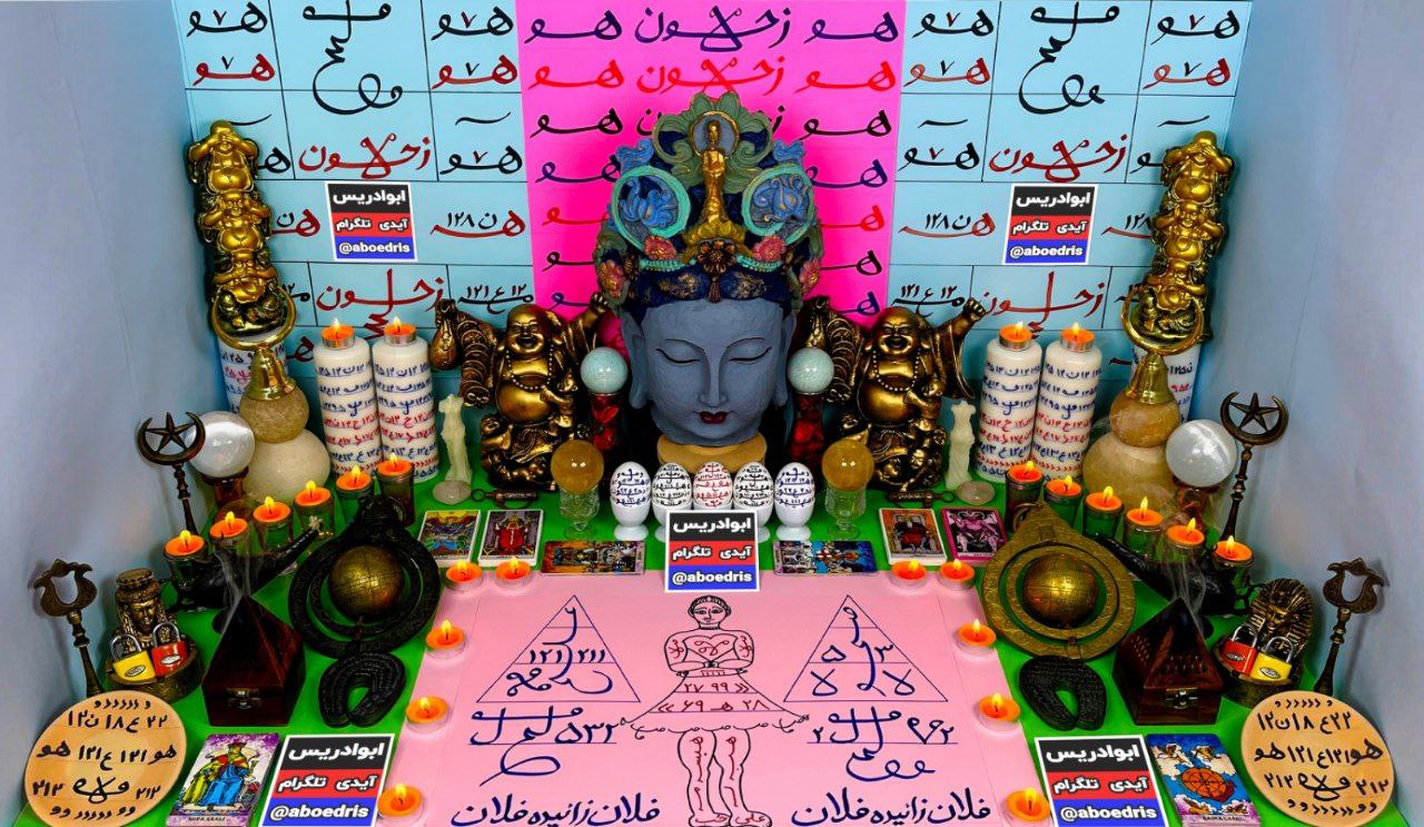 طلسم بلقیس سلیمانی