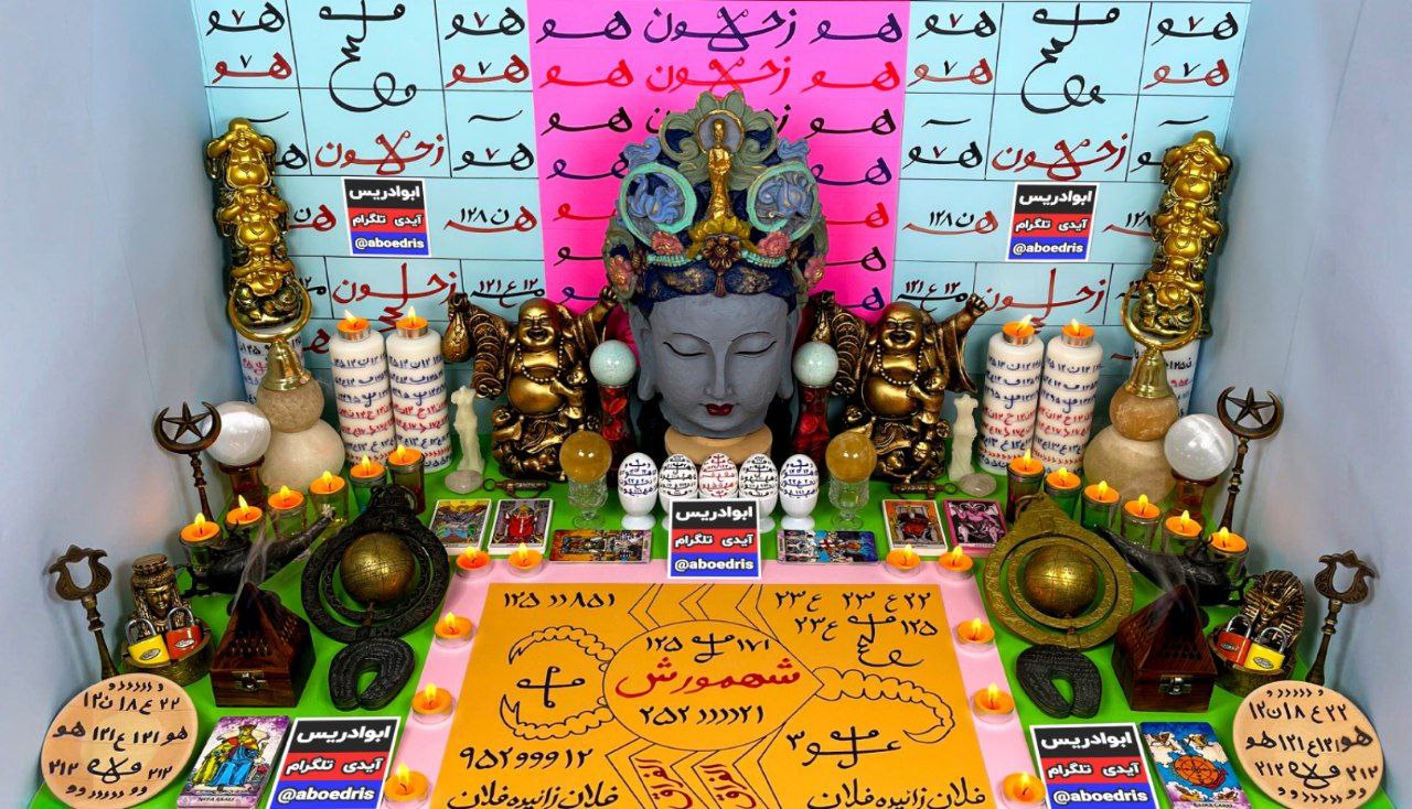 طلسم سنگین جدایی