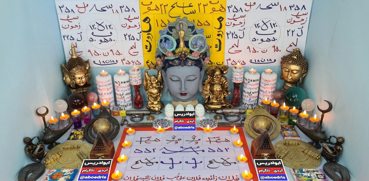 طلسم محبت صبی