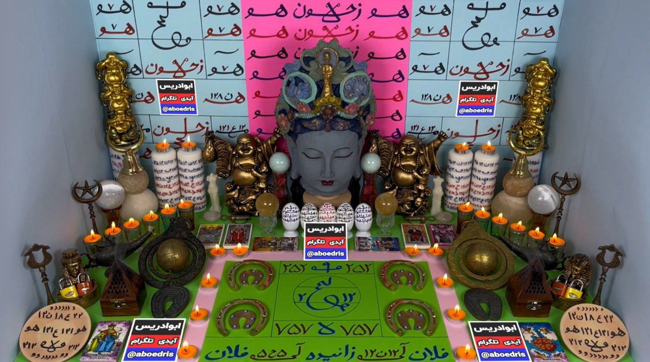 طلسم نعل ثروت