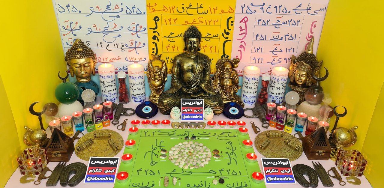 مهره مار اصل